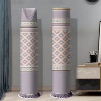 Cylindrical air conditioning cover Gree Jinbei Rose Beauty Dust cover Ox Haier vertical air conditioning cabinet Cover Cover Cover