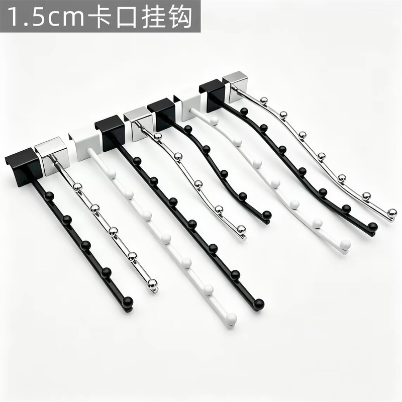 1.5cm Snap-On Hook, Non-Slip, Multi-Functional Storage Hook, Department Store Hook