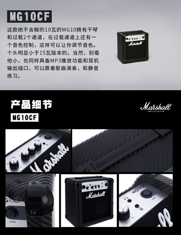 Anh MARSHALL MG10CF Marshall loa guitar điện âm thanh thìa ngựa với méo gốc - Loa loa loa siêu trầm