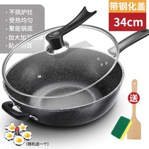 Iron pan small number yellow Lei same frying pan round bottom old home frying pan with double ear non-stick pan without coating flat bottom pan