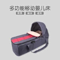 Baby basket portable sleeping basket newborn basket hand carrying basket car Portable External discharge basket baby small shake blue bed