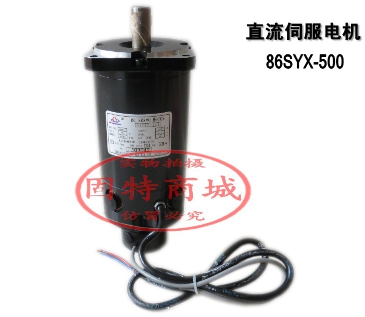 51SYX-60 DC Servo Motor 51SYX-110
