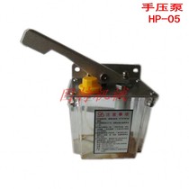 HP-5 hand pressure type lubricating oil pump lathe manual lubrication pump HD-3 A- 8 Y-8