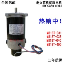  EDM machine servo motor Vertical servo motor EDM machine servo motor EDM spindle motor