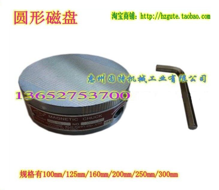 Round Disk 100mm