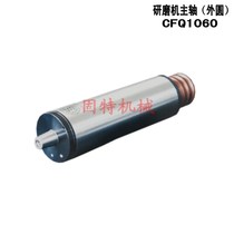 CFQ1060 outer diameter grinder spindle inner diameter grinder spindle