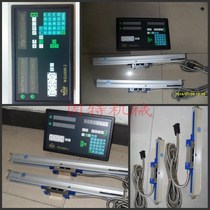Wanhao grinder electronic ruler Wanhao grating sensor