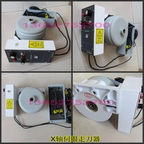 Maintenance-free servo tool feeder JLM48-240-04 Milling machine servo feeder JLM48-240-01