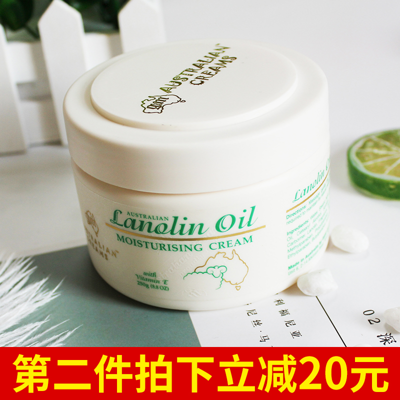 gm绵羊油澳洲原装正品 澳大利亚ve面霜护手霜补水保湿身体乳 250g
