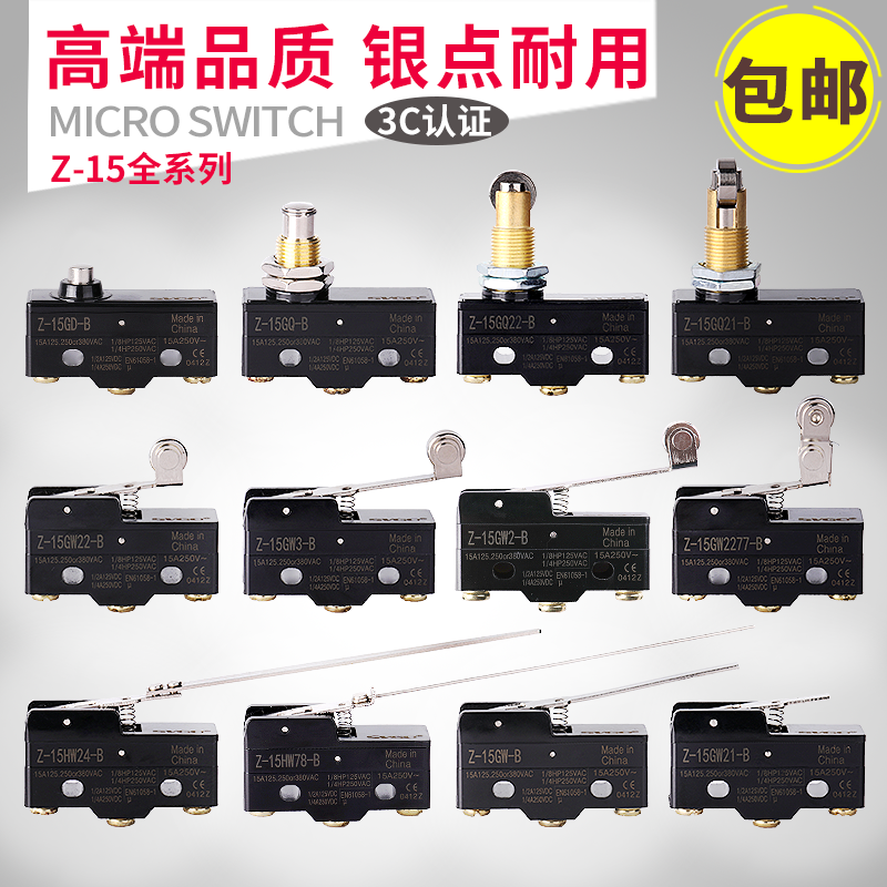Extreme switch travel switch microsetch LXW5 Z-15GQ GW22 GQ21 GQ22 GD silver contact point