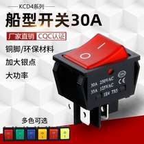 High current boat switch KCD4 illuminated four-legged 2-speed red green 30A boat rocker power switch Welding machine