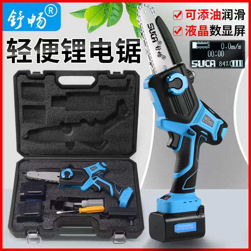 Comfortable electric chainsaw small handheld household mini lithium battery high-power rechargeable outdoor tree-cutting saw firewood