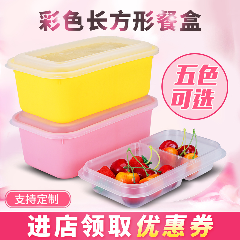 High-grade rectangular 1300ml disposable lunch box Plastic delivery packaging thickened transparent lunch box Fast food lunch box bowl