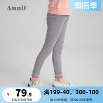 Annai Childrens clothing Girls hit bottom pants 2021 Autumn fit new soft pro-skin casual 100 Lap Monolayer Tight Pants