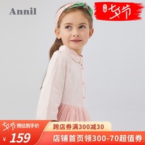 Annai childrens long-sleeved dress 2020 spring new Zhongda virgin childrens shirt mesh skirt stitching skirt