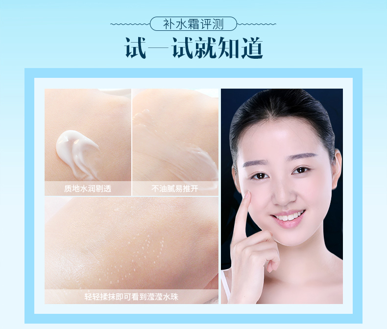 Mật khẩu nước dưỡng ẩm kem dưỡng ẩm cao khóa nước Kem dưỡng ẩm cho nữ tinh chất dưỡng ẩm Kem dưỡng ẩm cho da sản phẩm kem buổi sáng và buổi tối - Kem dưỡng da kem dưỡng ẩm cho da mặt