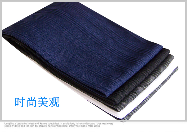 浪莎  冰爽透气超薄男袜 10双 图6