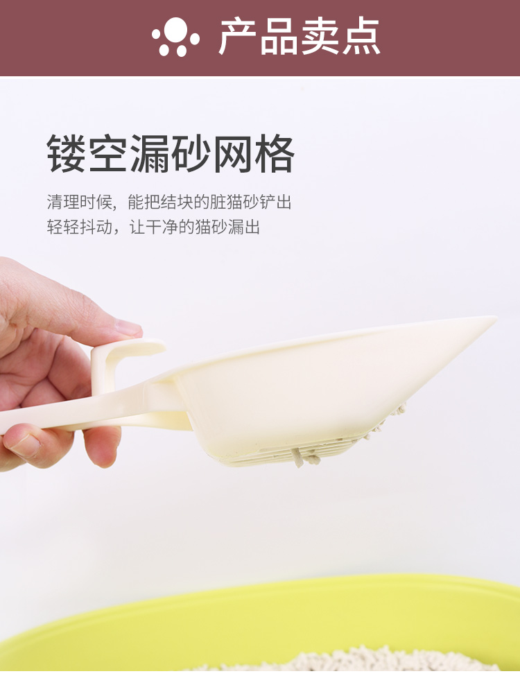 Cát xẻng xẻng xẻng lớn đậu hũ mèo xẻng bentonite xẻng mèo làm sạch cung cấp xẻng mèo - Cat / Dog Beauty & Cleaning Supplies chải lông chó