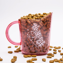 Pet food spoon Dog food spoon Measuring cup Spade spoon Measuring cat food spoon Measuring cup Dog food measuring cup Creative measuring cup Food spoon