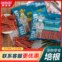 Love Duoduo Dog Beef Bar Bacon Roll 358g Mouth Teddy Puppies Deals of halitosis Calcium Puppies Snacks