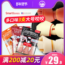 smartbones Dog Snacks Chicken Brater Large 3 Coated Glue Large Canine Tooth Cleansing 3 Flavors