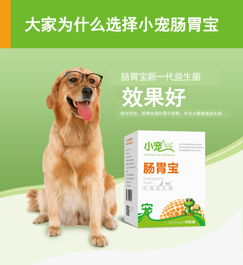 Thú cưng nhỏ bảo vệ đường tiêu hóa men vi sinh 20 gói điều hòa viêm dạ dày ruột tiêu chảy tiêu chảy mèo - Cat / Dog Health bổ sung sữa bột cho mèo sơ sinh	