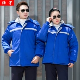 Зимняя светоотражающая удерживающая тепло куртка для работы для мальчиков, средней длины, увеличенная толщина, делается под заказ