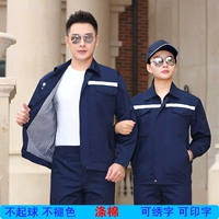 Синий, светоотражающий, поликоттон