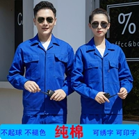 Сокровище синие кнопки хлопок