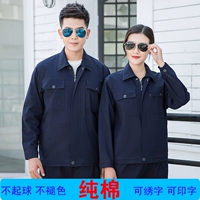 Синий, хлопковый