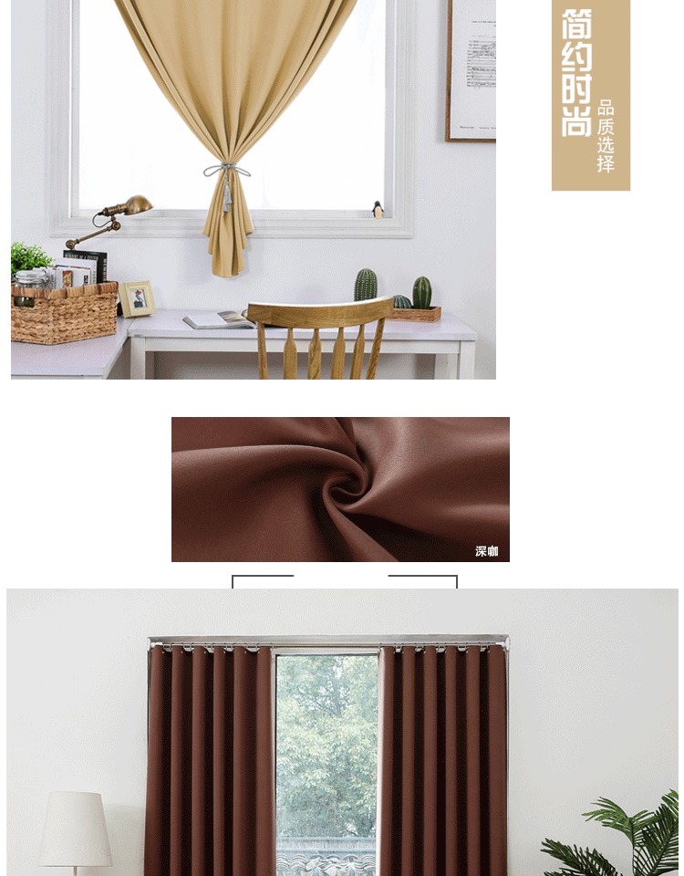 Đơn giản đầy đủ màn vải màn rèm cửa miễn phí cài đặt đục lỗ hoàn thành hiện đại tối giản che bóng nhỏ phân vùng cửa sổ ngắn rèm - Phụ kiện rèm cửa thanh treo rèm cửa không cần khoan