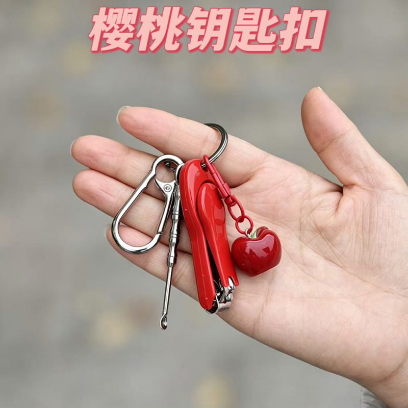 Ins-Style Cherry Car Keychain, Nail Clippers, Ear Pick, Souvenir Gift, Business Event Prize, Practical Small Gift Ins-Style Cherry Car Keychain, Nail Clippers, Ear Pick, Souvenir Gift, Business Event Prize, Practical Small Gift