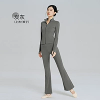 Угольно-серый [Набор из нейлона телесного цвета]