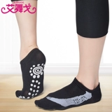 Нескользящие спортивные носки для йоги для спортзала, подходит для начинающих