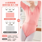 Девочки танцевальная одежда осень с длинными рукавами одежда Дети танцую одежду для девочек балетная одежда китайская танцевальная одежда