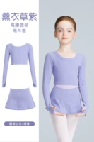 (Круглая шея с двумя частями) Лавандовый фиолетовый топ + брюки для юбки - Pit Strip Жаккарда текстура