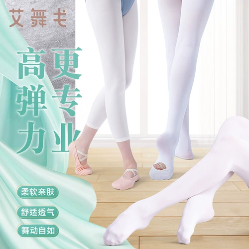 Девятибальные танцевальные носки для женщин, практикующих завязки для пояса, дыры, танцы танцы, белые колготки для взрослых балет Большие чулки лето