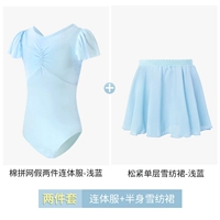 【Комплект шифоновой юбки】 Голубая спортивная одежда+светло -синяя одиночная шифоновая юбка