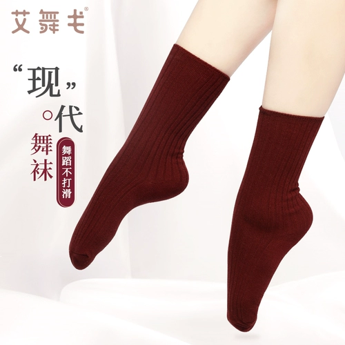 Современные демисезонные носки, нескользящая спортивная одежда, танцующие классические гольфы, средней длины
