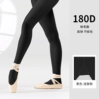 Черные демисезонные колготки, увеличенная толщина