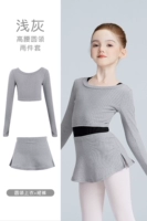 (Набор с двумя частями круглой шеи) Светло -серый топ + брюки для юбки - Яма Жаккарда текстура