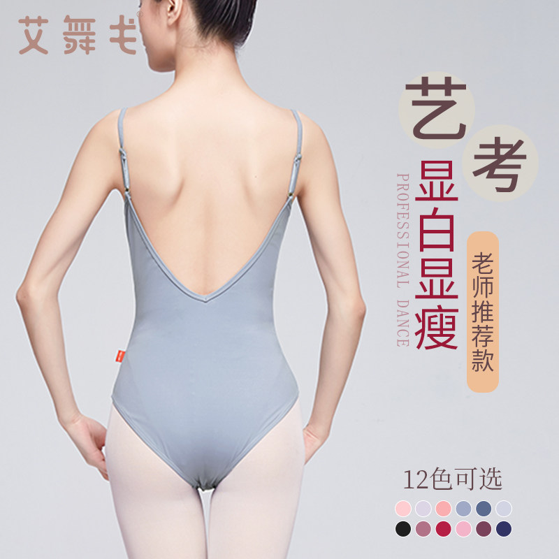 High crotch art examination body dress women's dance costume suspender ballet costume practice suit adult basic training one-piece gymnastics suit
