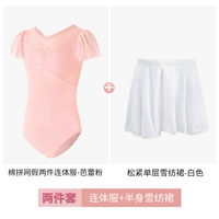 Шифоновый белый комплект