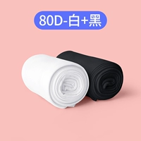 【80d два】 белые + черные банки