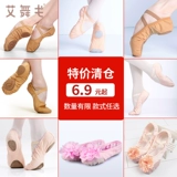 Детские танцующие туфли, балетки, мягкая подошва