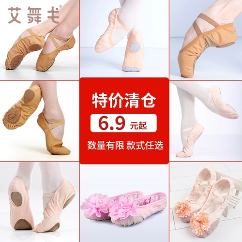 Детские танцующие туфли, балетки, мягкая подошва