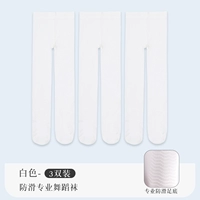 【3 двойной защитный слайд】 3 белых