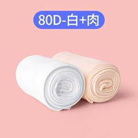 【80D Два части】 Белый + Мясо-Пантихоз