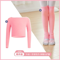 Удерживающий тепло комплект, розовый свитер, гетры