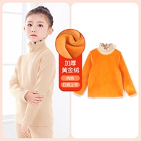 Мясо цветопоразделение топ-плюс бархат